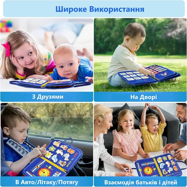 Огляд Бізі-книги Монтессорі